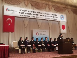 event20160120