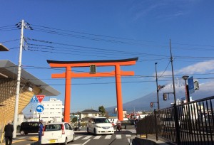 入り口 正面に大鳥居、左手にセンター施設、右奥に富士山を望む