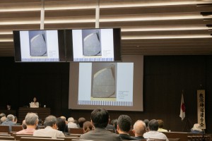 ロゼッタストーンについてご解説